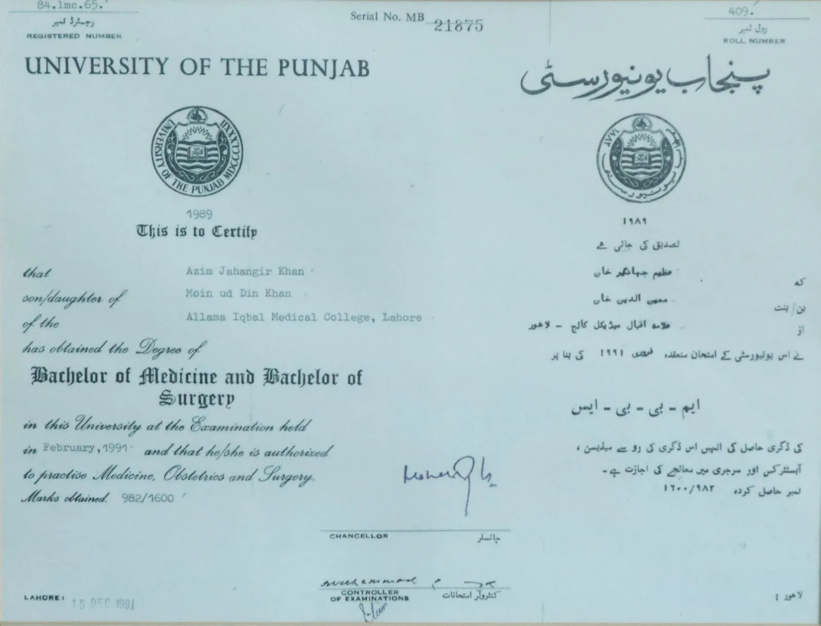 educational-journey-of-dr-azim-jahangir-khan-at-cosmetique